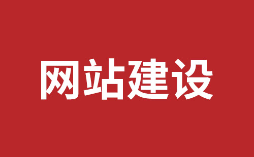 中卫市网站建设,中卫市外贸网站制作,中卫市外贸网站建设,中卫市网络公司,深圳网站建设设计怎么才能吸引客户？