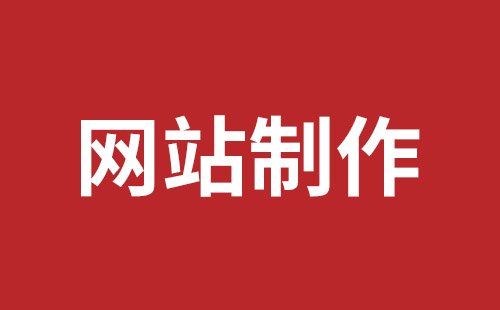 中卫市网站建设,中卫市外贸网站制作,中卫市外贸网站建设,中卫市网络公司,南山网站建设公司黑马视觉带你玩网页banner