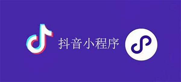 中卫市网站建设,中卫市外贸网站制作,中卫市外贸网站建设,中卫市网络公司,抖音小程序审核通过技巧