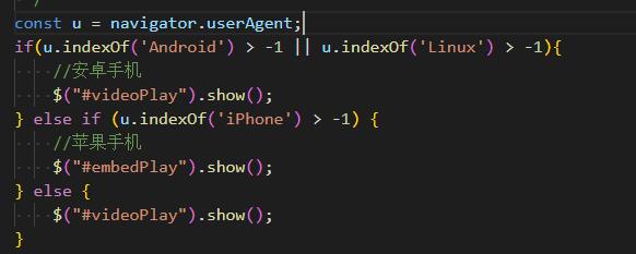 中卫市网站建设,中卫市外贸网站制作,中卫市外贸网站建设,中卫市网络公司,用JS来判断安卓或者苹果手机，来解决video标签的embed进度条问题